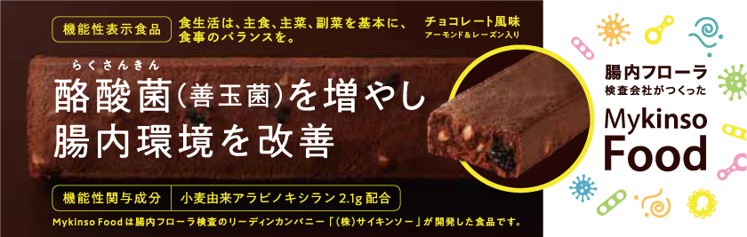 Mykinso Food